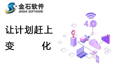 項目進(jìn)度管理系統(tǒng)